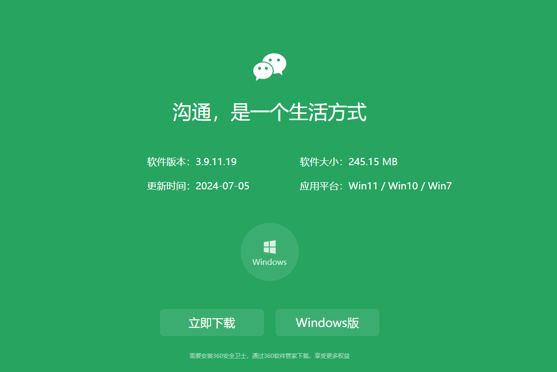 图片3微信电脑版.png 图片3微信电脑版.png