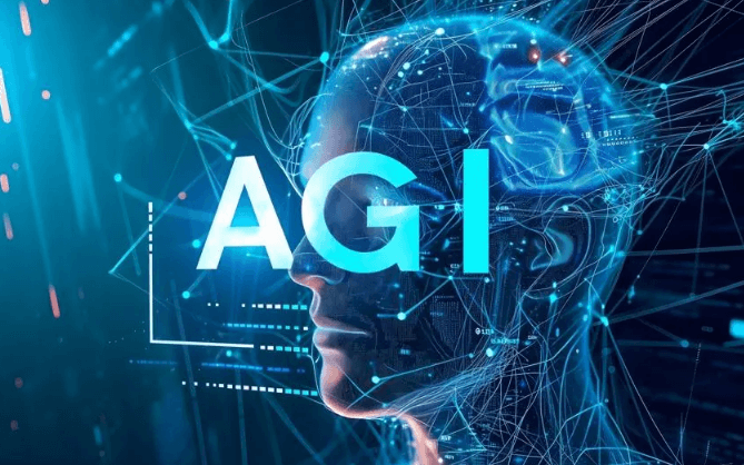 什么是 AGI？原来是一种更高级的 AI