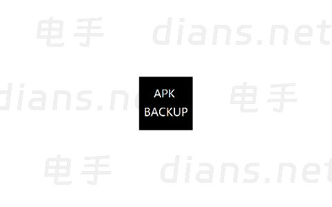 备份/提取手机自带/第三方软件 APK提取器 v1.3.8