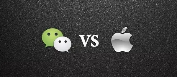 苹果微信二选一，苹果用户或将无法使用微信了