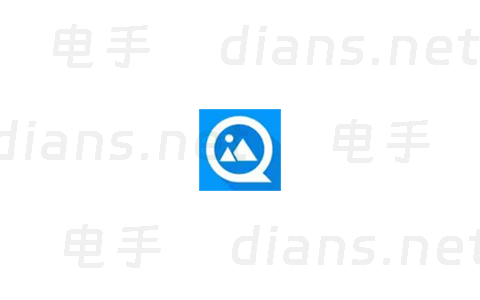 QuickPic（快图浏览）小体积/快速响应 v9.5