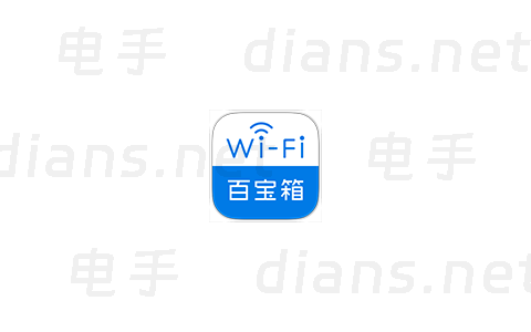 可疑摄像头检测/专业网络检测工具 网络百宝箱 v2.1.1