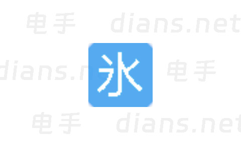 冰凌五笔输入法，中英文切换，内置多版五笔字型