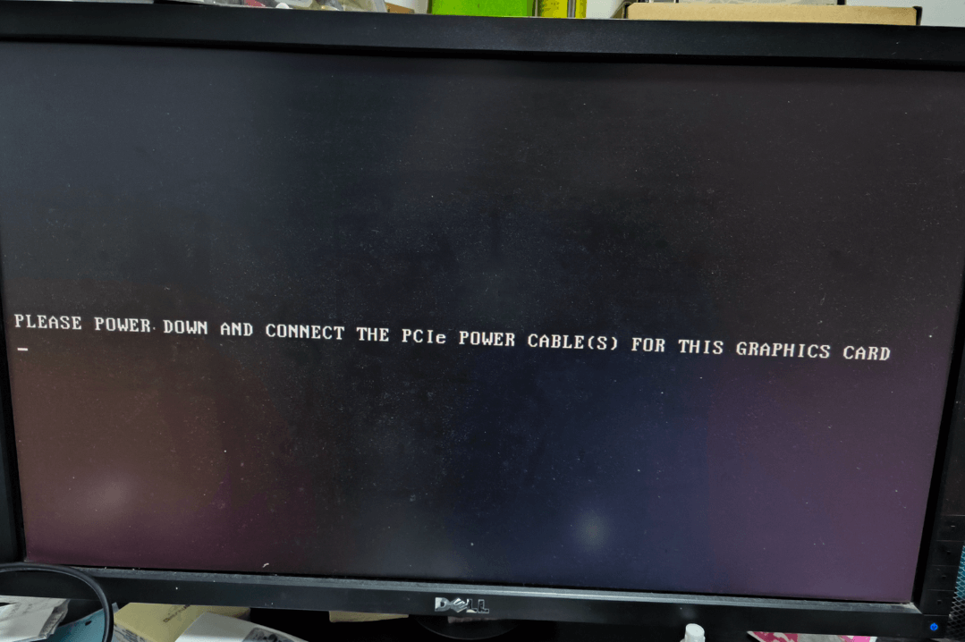 请关闭电源并连接此显卡的PCIE线？来，三招“秒杀”