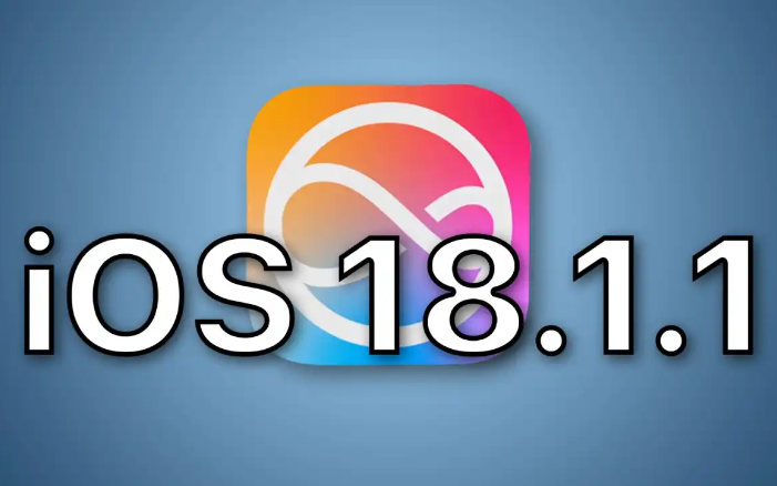 iOS 18.1.1 更新推出,iOS 18 用户赶快更新