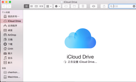 苹果怎么清除iCloud云盘数据?三种清理方法