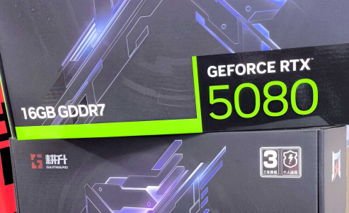 RTX 5080比4080强多少？就很有限