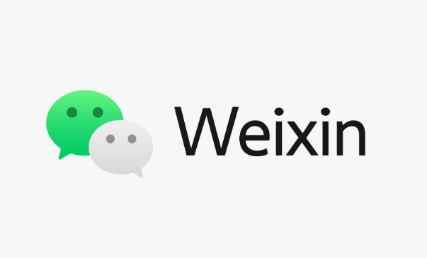 消息免打扰还是可以看见信息?试试微信折叠聊天功能