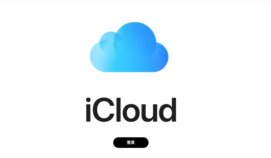 怎样删除iCloud照片?通过同步删除或管理iCloud