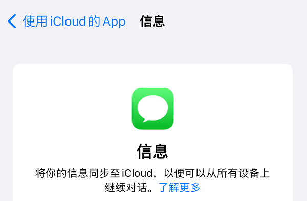 iPhone怎么备份短信?保留短信内的重要内容