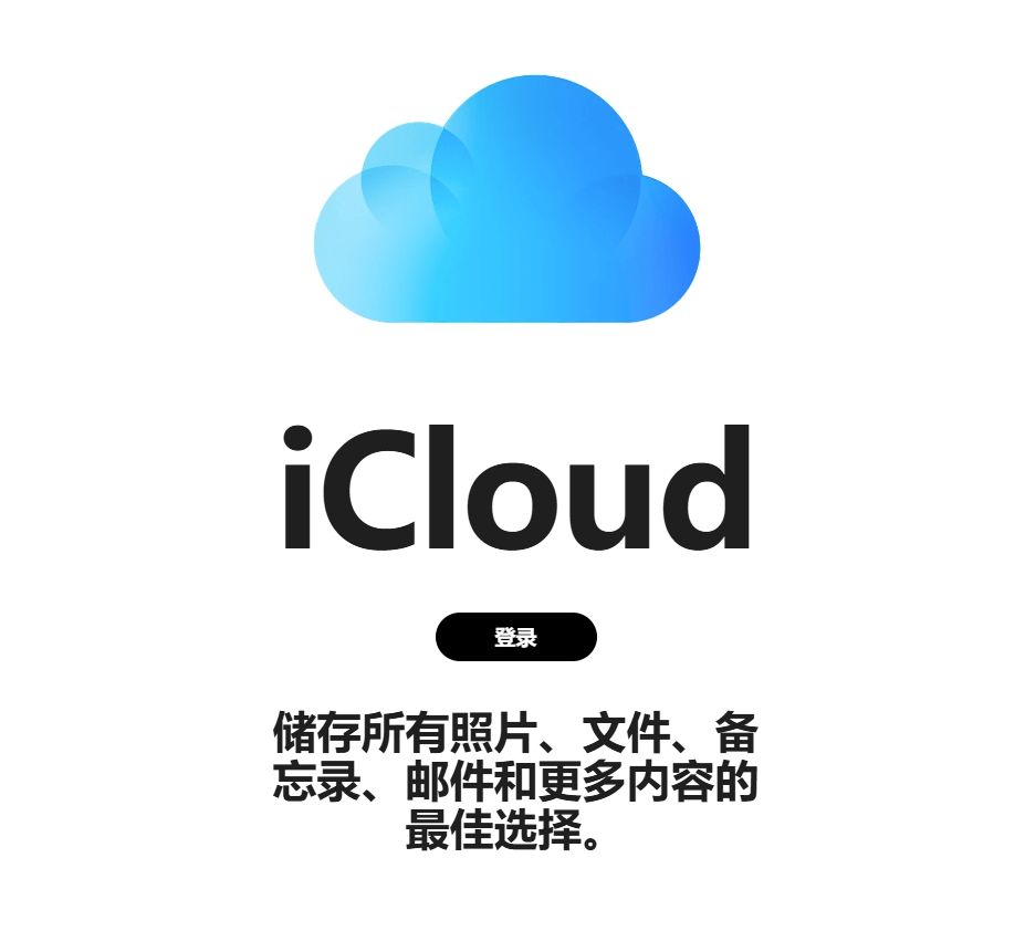 怎样删除iCloud里的照片?多种方法管理iCloud