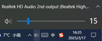 图片1.确认音量打开.png 图片1.确认音量打开.png