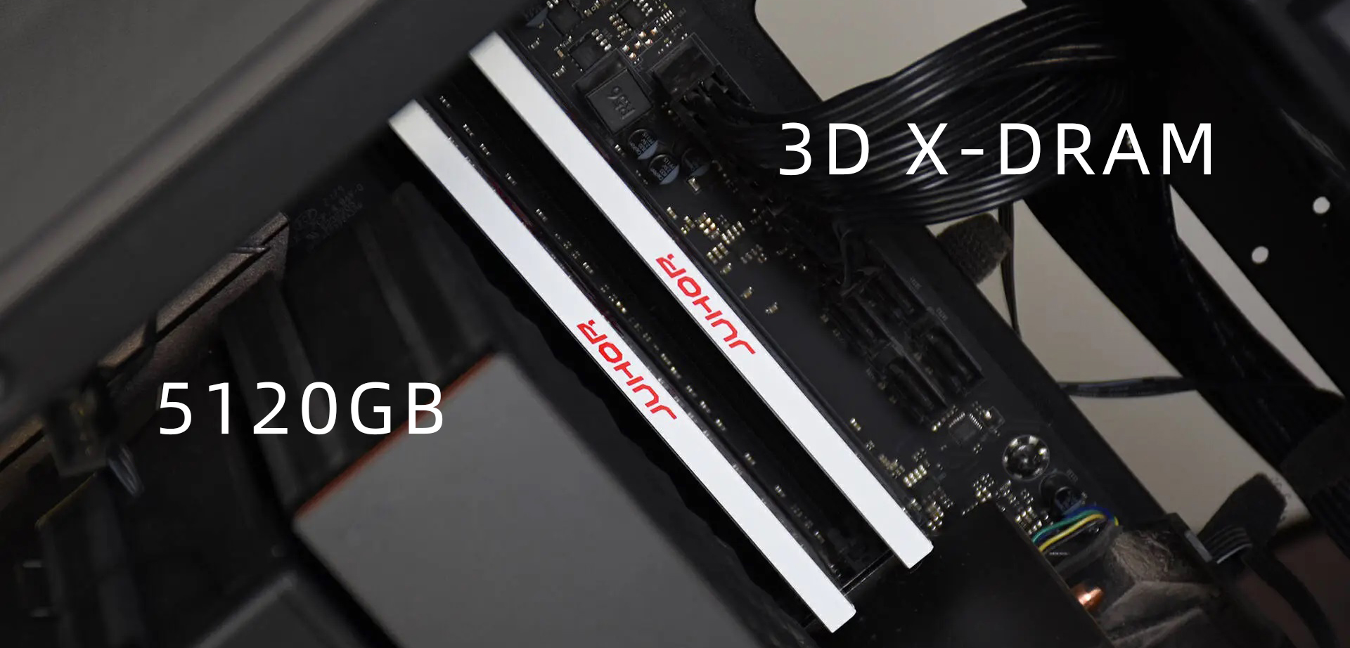 内存条也能“X3D”,这新技术让容量十倍暴增