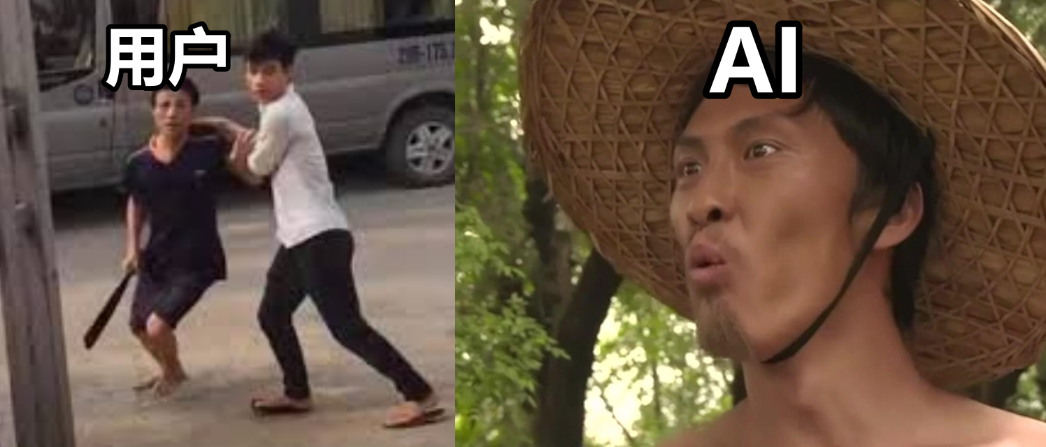 多次辱骂用户，这届AI要开始造反了？