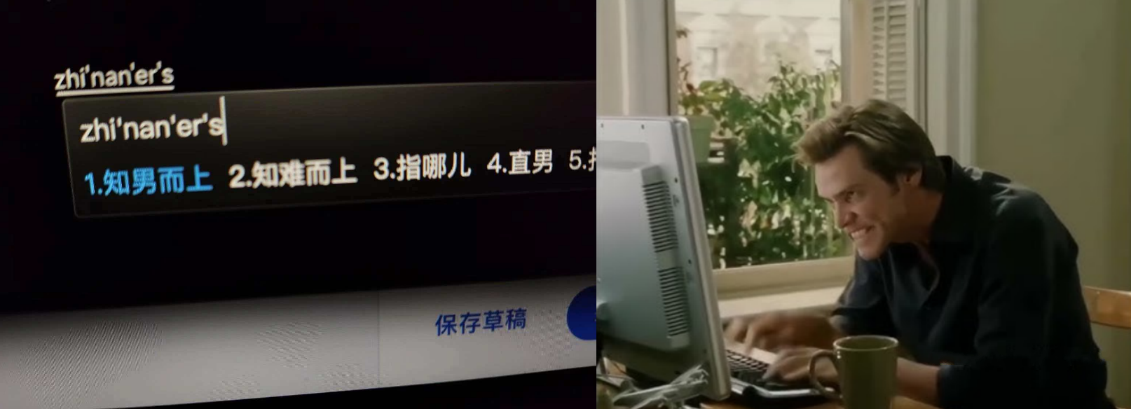 天天作伴的输入法，怎么越来越“笨”了？