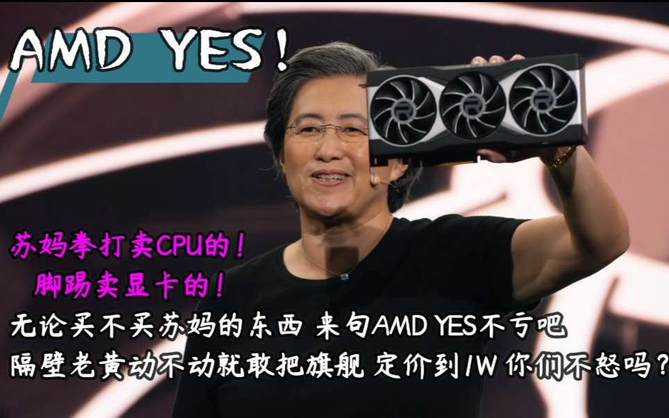 内存、硬盘依然高攀不起，但这届618显卡和CPU却杀疯了！