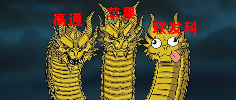 手机芯片冲上5GHz，今年这波神仙打架太离谱了